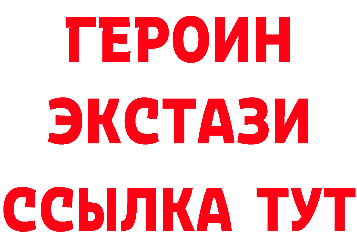 Где найти наркотики?  Telegram Кировск