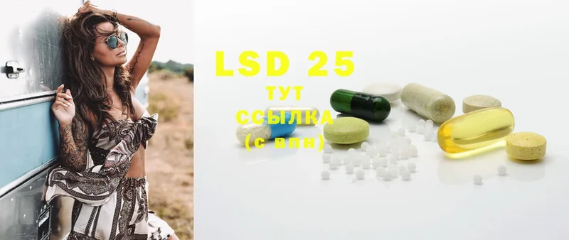 Лсд 25 экстази ecstasy  Кировск 